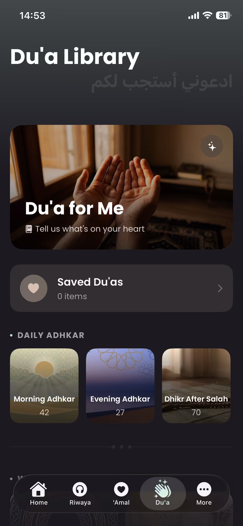 Du'a Library
